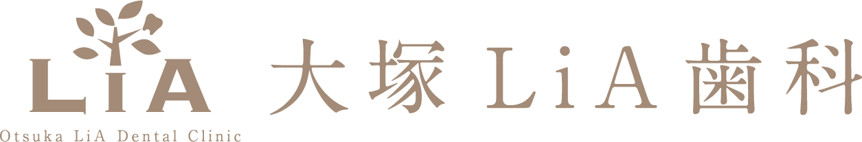 大塚LiA歯科